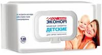 Влажные салфетки Эконом smart Детские с экстрактом алоэ вера, пластиковая крышка, 120 шт