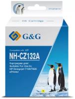 Картридж струйный G&G NH-CZ132A CZ132A желтый (26мл) для HP DJ T120/T520