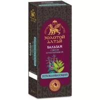 Бальзам Золотой Алтай б/алког Успокаивающий мята/пустырник 250 мл x1