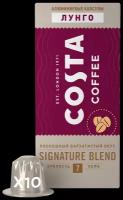 Кофе в капсулах Costa Coffee Signature Blend Lungo