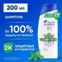 HEAD & SHOULDERS Шампунь и бальзам-ополаскиватель против перхоти 2в1 Ментол 200мл