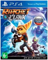 Игра Ratchet & Clank для PlayStation 4