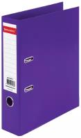 BRAUBERG папка-регистратор Extra А4, двустороннее покрытие, пластик, металлический уголок 75 мм, фиолетовый