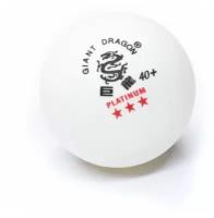 Мячи для настольного тенниса профессиональные Dragon Training 3 New 6 шт / шарики для пинг понга