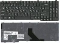 Клавиатура для ноутбука Lenovo IdeaPad B550-6A черная