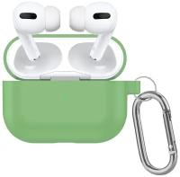 Чехол силиконовый с карабином для Airpods Pro, зеленый (12)