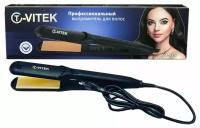 Утюжок для волос T-VITEK VT-725