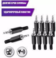 Разъем штекер mini-jack 3.5 мм 4-pin (папа), 10 шт