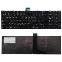 Клавиатура для Toshiba Satellite C850, L850, L850D, C50 (0KN0-ZW1RU02, 6037B0068102, классическая, черная)