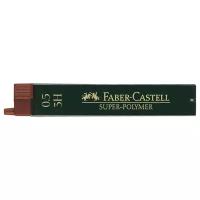 Сменные стержни Faber-Castell Super-Polymer (0.5мм, 3H) 12шт. (120513)