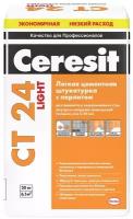 Штукатурка Ceresit CT 24 Light Легкая цементная, 20 кг