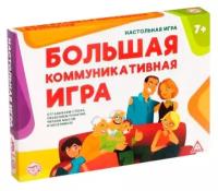 Настольная развлекательная игра Большая семейная игра