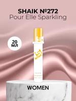 Парфюмерная вода Shaik №272 L1212 Pour Elle Sparkling 20 мл