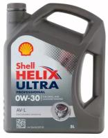 Масло shell 0w30 helix ultra professional av-l c3 504.00/507.00 5л син