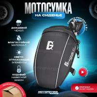 Мотосумка-рюкзак 2в1 Ghost Racing C06 Black