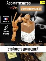 Ароматизатор, Автопарфюм №18 Tom Ford tobacco vanille
