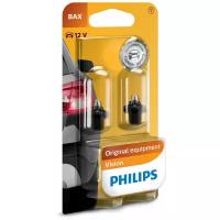 12597b2_к-Кт Ламп! (1.2w) 12v Bax 8.3s/1.35 Black Vision (2шт. В Блистере) Philips арт. 12597B2