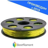 Пластик Watson 1,75мм желтый 0,5кг BestFilament