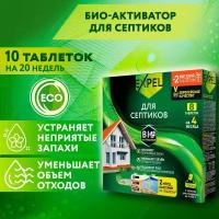 Expel Bio активатор для септика 10 шт