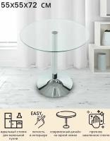 Кухонный обеденный стеклянный стол Неон на одной ножке (хром) с круглой маленькой столешницей (55 см.)