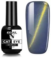 Гель лак XNAIL PROFESSIONAL Cat Eye кошачий глаз, магнитный, камуфлирующий, для дизайна ногтей, 10 мл, № 43