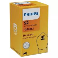 Лампа мото S2 12728 35/35W BA20D C1 PHILIPS-12728