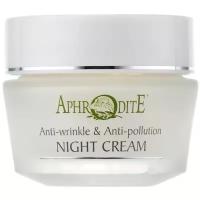 Крем защитный ночной Aphrodite Nourishing & Firming