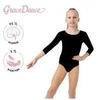 Grace Dance