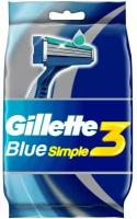 Бритва Gillette Blue Simple3 одноразовая, 8шт