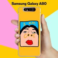 Силиконовый чехол на Samsung Galaxy A80 i am cool / для Самсунг Галакси А80