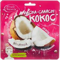 Etude Organix маска-слайсы питательная Кокос