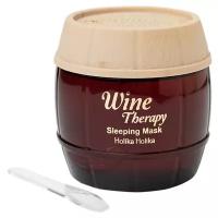 Ночная винная маска-желе с красным вином Wine Therapy Sleeping Mask Red Wine Holika Holika, 120 мл