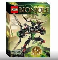 Конструктор Бионикл Bionicle Biorobots (Биоробот) "Охотник Умарак" 172 деталей, совместим с Лего Lego / детский для мальчиков