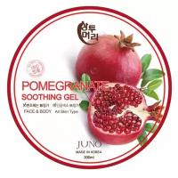 Juno Гель для тела Pomegranate Soothing Gel