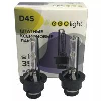 Лампа автомобильная ксеноновая EGOlight D-series 205 D4S 35W P32d-5