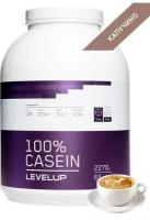 LevelUp 100% Casein, 2270 g (капучино)