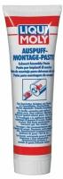 Герметик глушителя LIQUI MOLY 3342