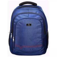 Рюкзак для старшеклассников синий, 923346