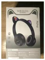 Наушники/ Cat ear Wireless Headphone P47M