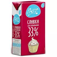 Сливки Brise для взбивания 33%