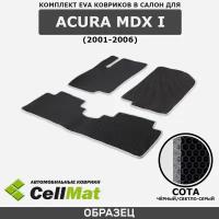 ЭВА ЕВА EVA коврики CellMat в салон Acura MDX I, Акура МДХ, 1-ое поколение, 2001-2006