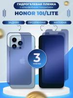 Гидрогелевая пленка Honor 10 lite 10i