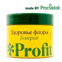 Profit Удобрение Здоровье флоры Боверия 250мл