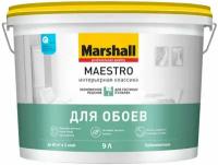Краска для стен и потолков водно-дисперсионная Marshall Maestro Интерьерная Классика глубокоматовая белая 9 л