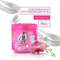 Кислородный отбеливатель Mister Dez PROFESSIONAL Отбеливатель пятновыводитель, 750 г