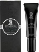 Natura Siberica Ночной Крем-концентрат от первых признаков старения Caviar Collagen 30мл