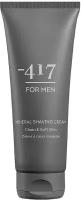 Минеральный крем для бритья Minus 417 For men Mineral Shaving Cream 100 мл