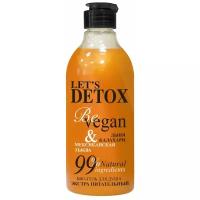 Гель для душа Body Boom Let's Detox Be vegan