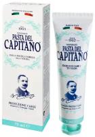 Зубная паста Pasta del Capitano 1905 Caries Protection 1905 Полная защита от кариеса 75 мл 8002140037801