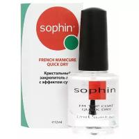 Sophin Верхнее покрытие French Manicure Quick Dry, прозрачный, 12 мл